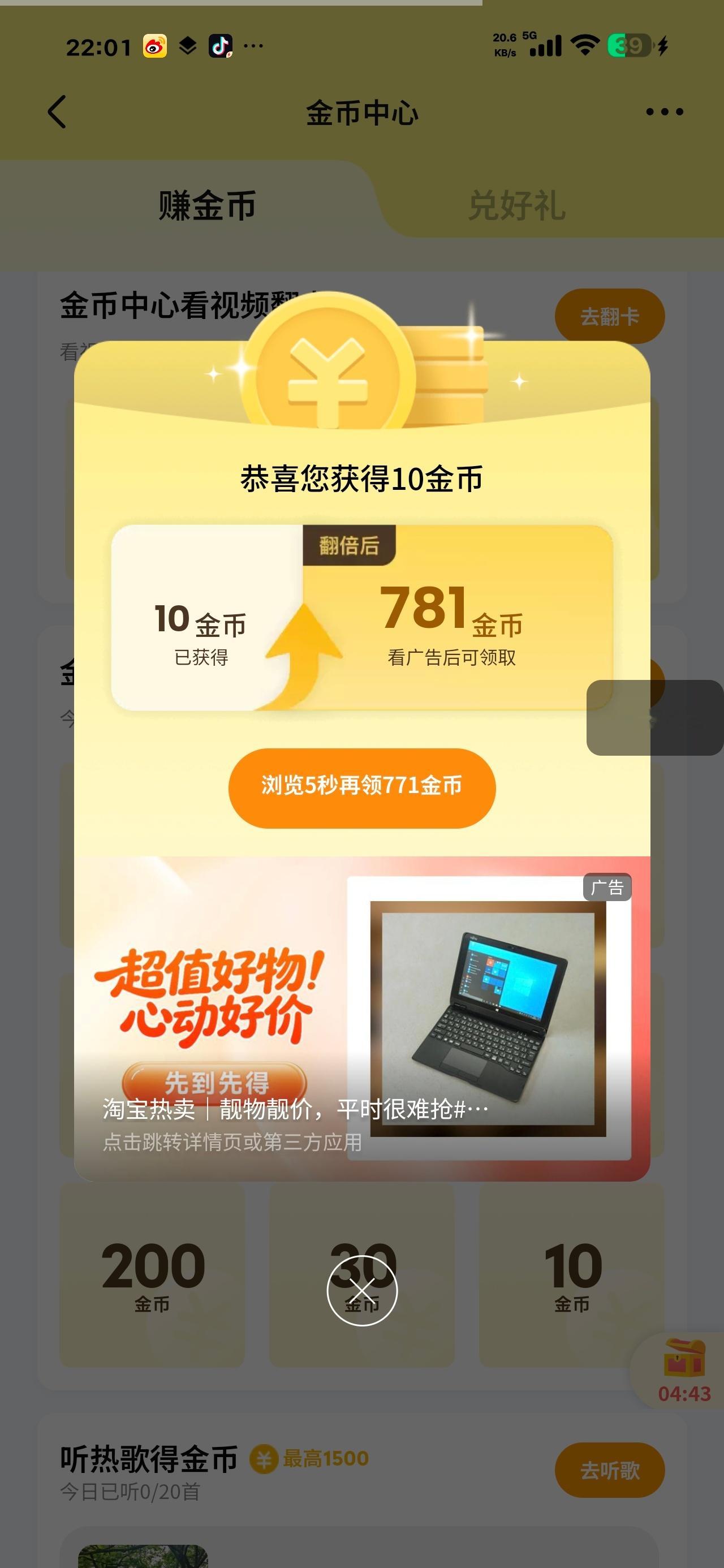 这已经是我今天看见的最大的了