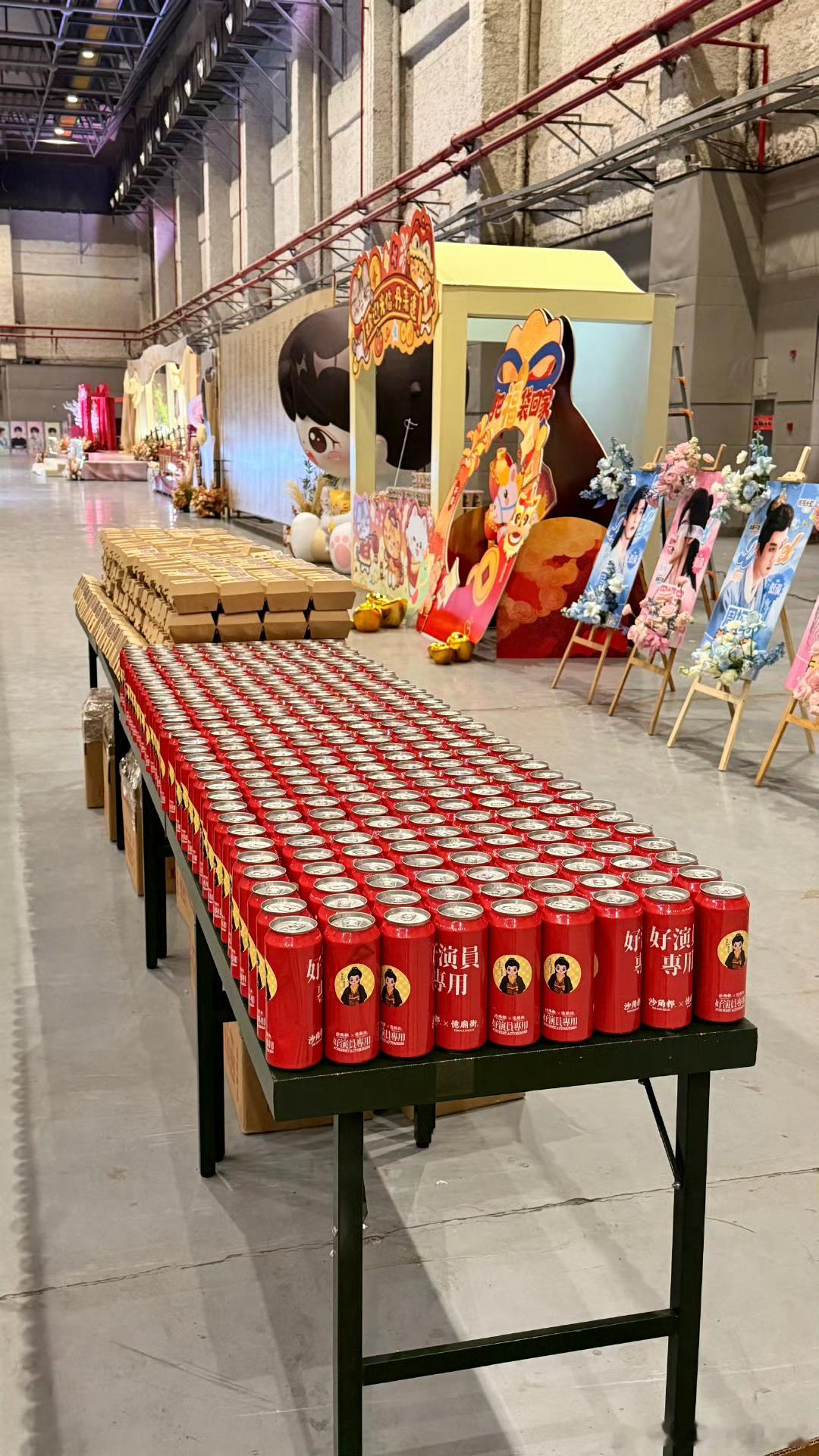 周柯宇金吾不禁杀青逆应援