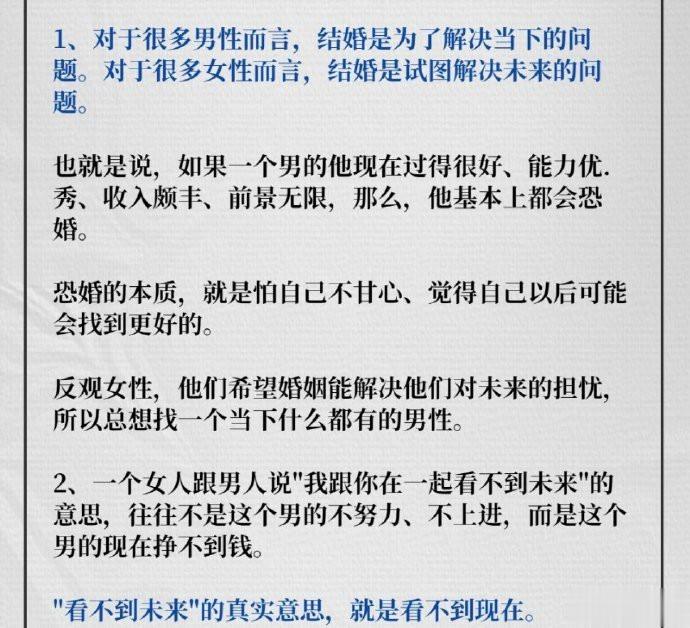 亲密关系会给一个人加上很重的滤镜，也可以撕下一个人的面具。 ​​​#夏日治愈瞬间