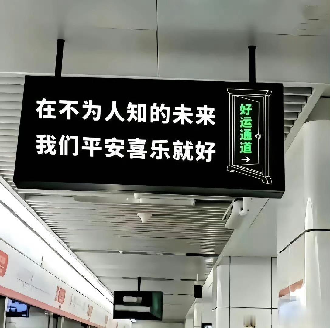 将近酒的蓝莓骑士 早安。日子有起有落，心情有晴有雨，都很正常。愿你把烦恼看淡一点