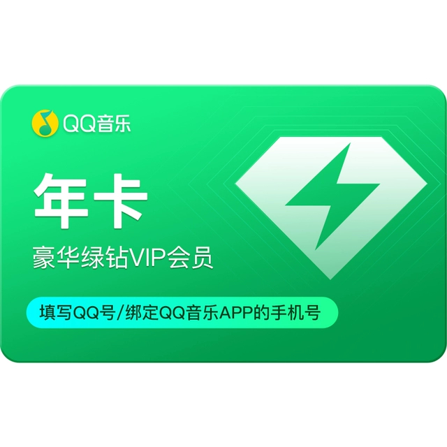 超级88超级金币：网页链接，最高领10000淘金币【158】腾讯视频VIP会员年