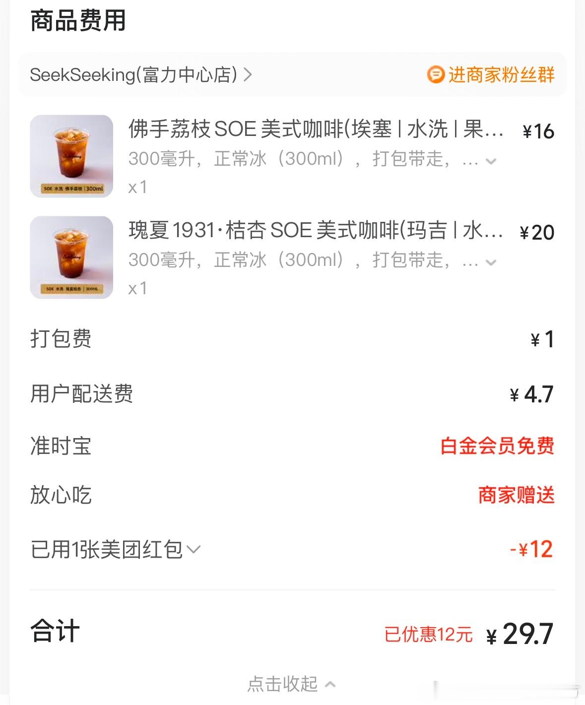 Officially到达贵阳。 