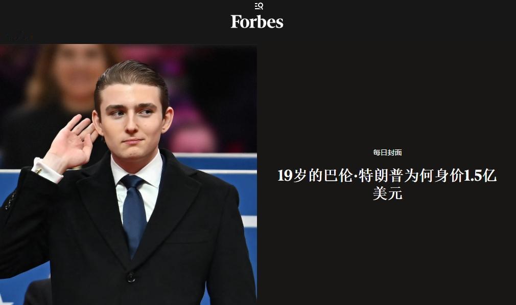 特朗普全家炒币，已经捞了15亿美元
 
我们接着说“特朗普炒股”这事。
 
由于