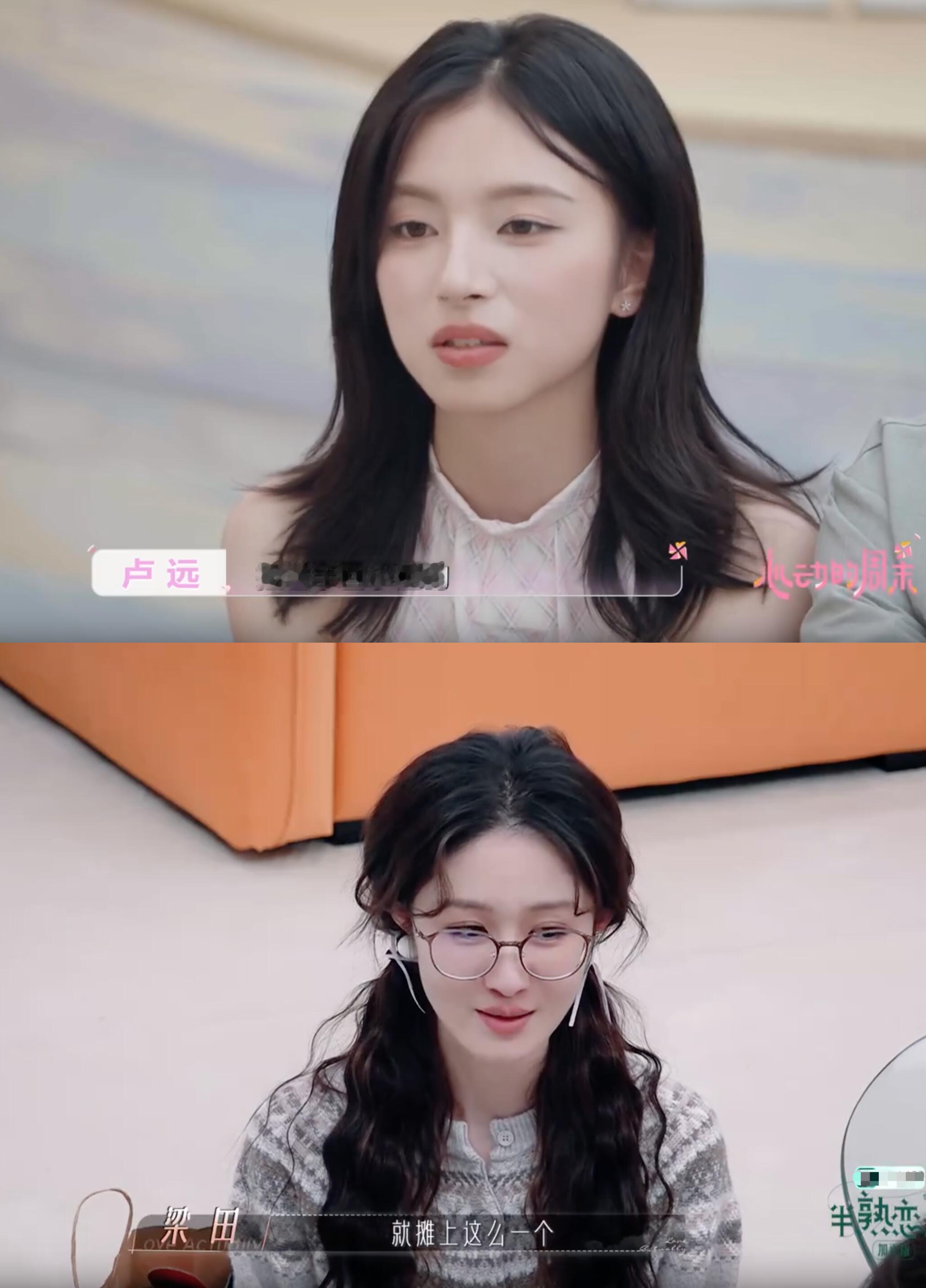 都是女生主动，男生退缩，最后只能强行挽尊“我会按照你的节奏”“希望你再勇敢一点”
