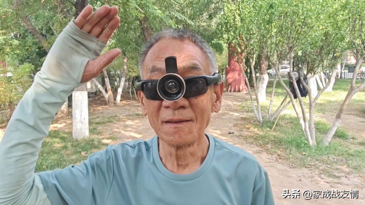 大爷玩把新鲜的！眼镜带“眼镜”拍摄！