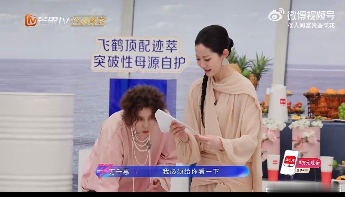 万千惠王濛一家五口团聚了 浪姐初见面最搞笑又暖心的一幕，王濛被小朋友认证成家人，