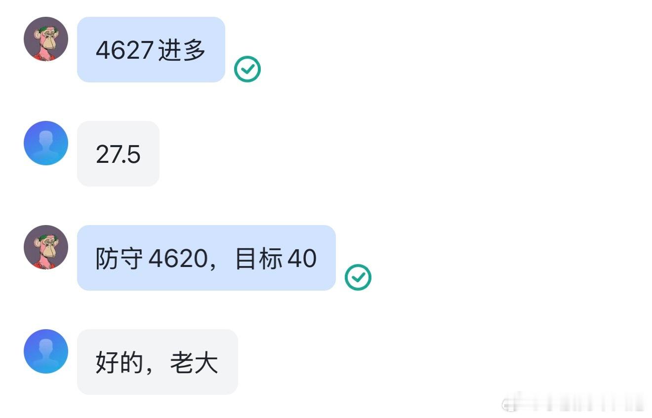 行情震荡时就以震荡对待，行情单边时也会提前布局，行情变盘期也会有所察觉行情每次也