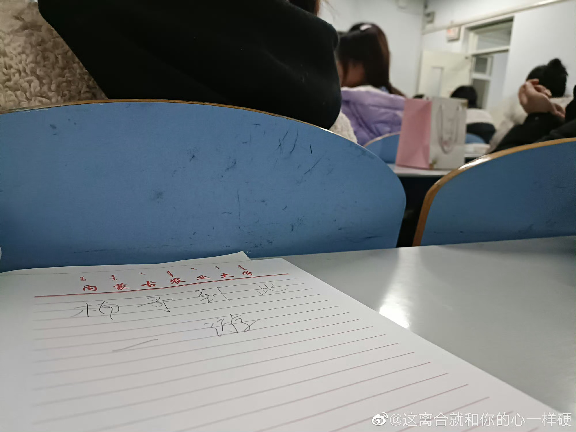 你们学校的人在网上发言不需要负责任的吗，网页链接造谣7_3_1事件应该怎么处理 