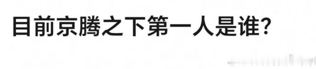 王宝强吧，有观众缘有票房 