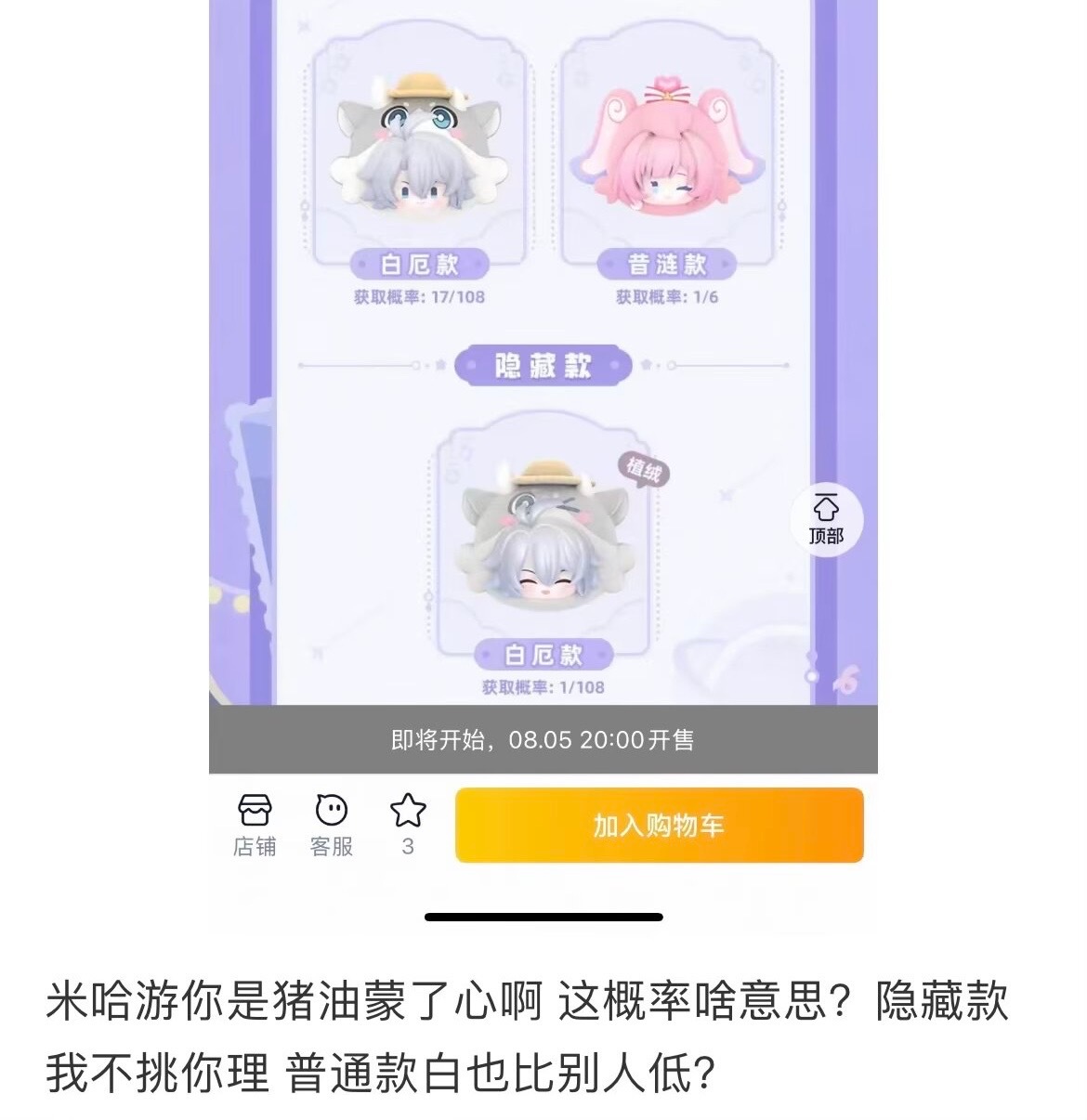 8757【来点】白婆智商笑话 
