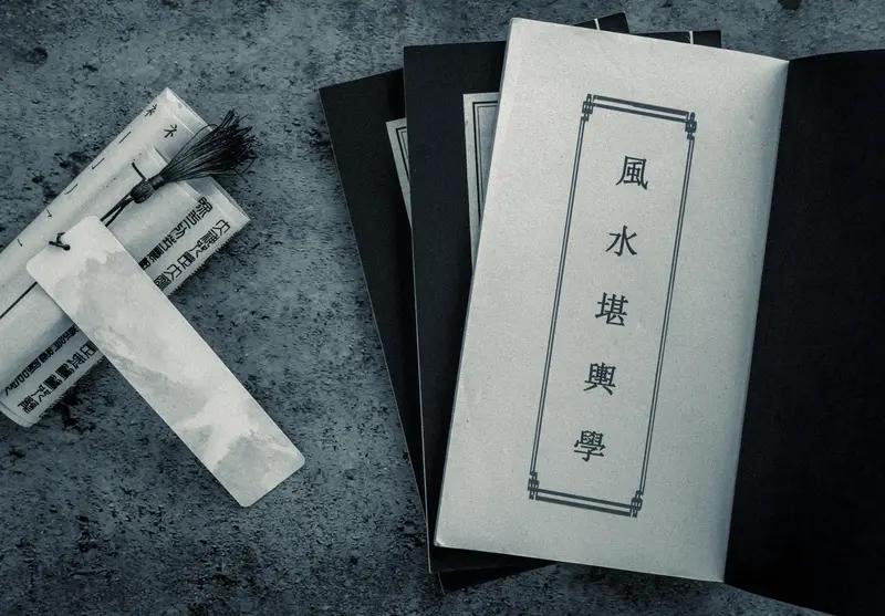 偏印七杀的风水局，其实就图个“稳”

偏印加七杀这配置，说白了就是一把双刃剑，脑