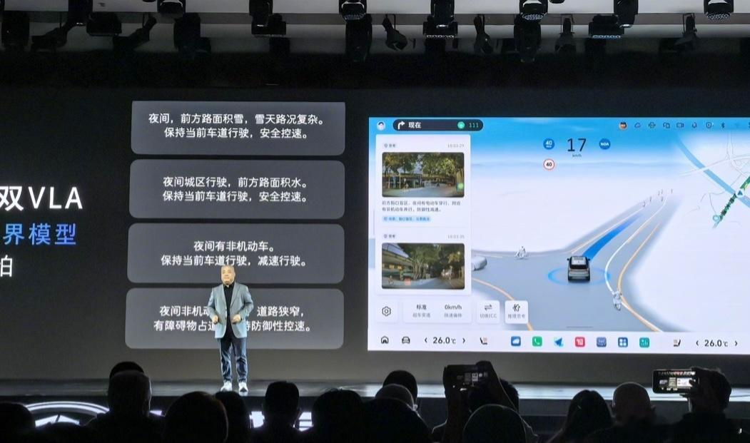 长城汽车发布「归元」汽车平台，支持 FCEV 氢燃料、ICE 燃油、BEV 纯电