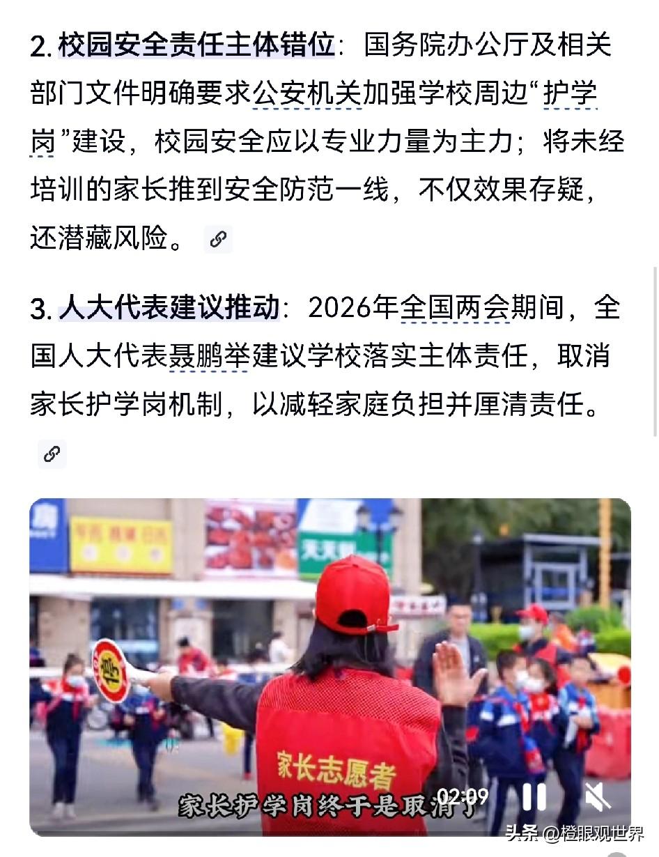 终于来了！江苏、广西、浙江等地陆续叫停，家长集体松口气。
 
核心原因很明确：责
