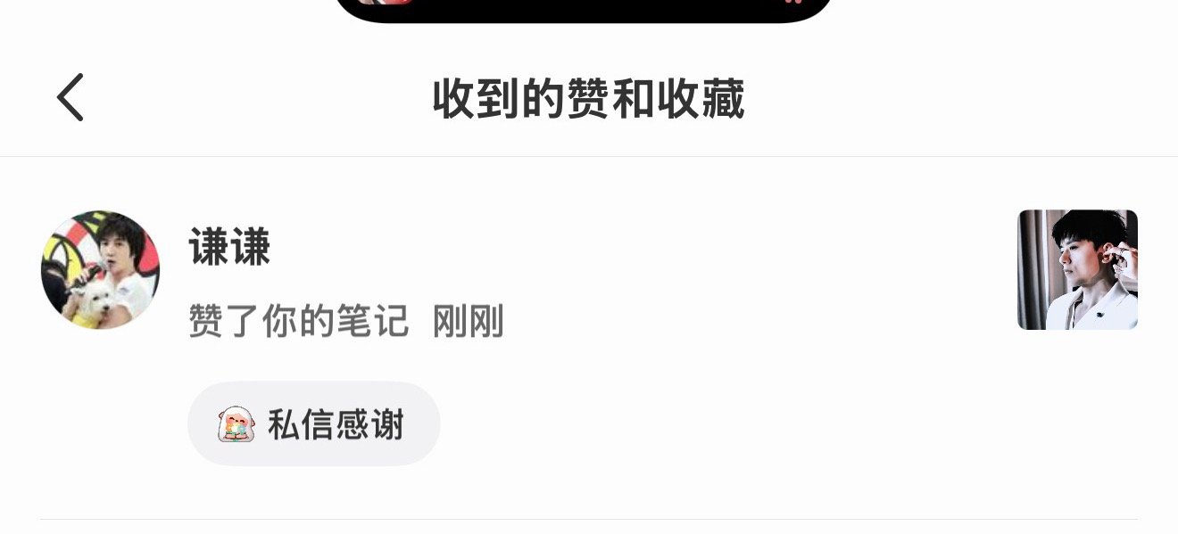 何意味 ​​​