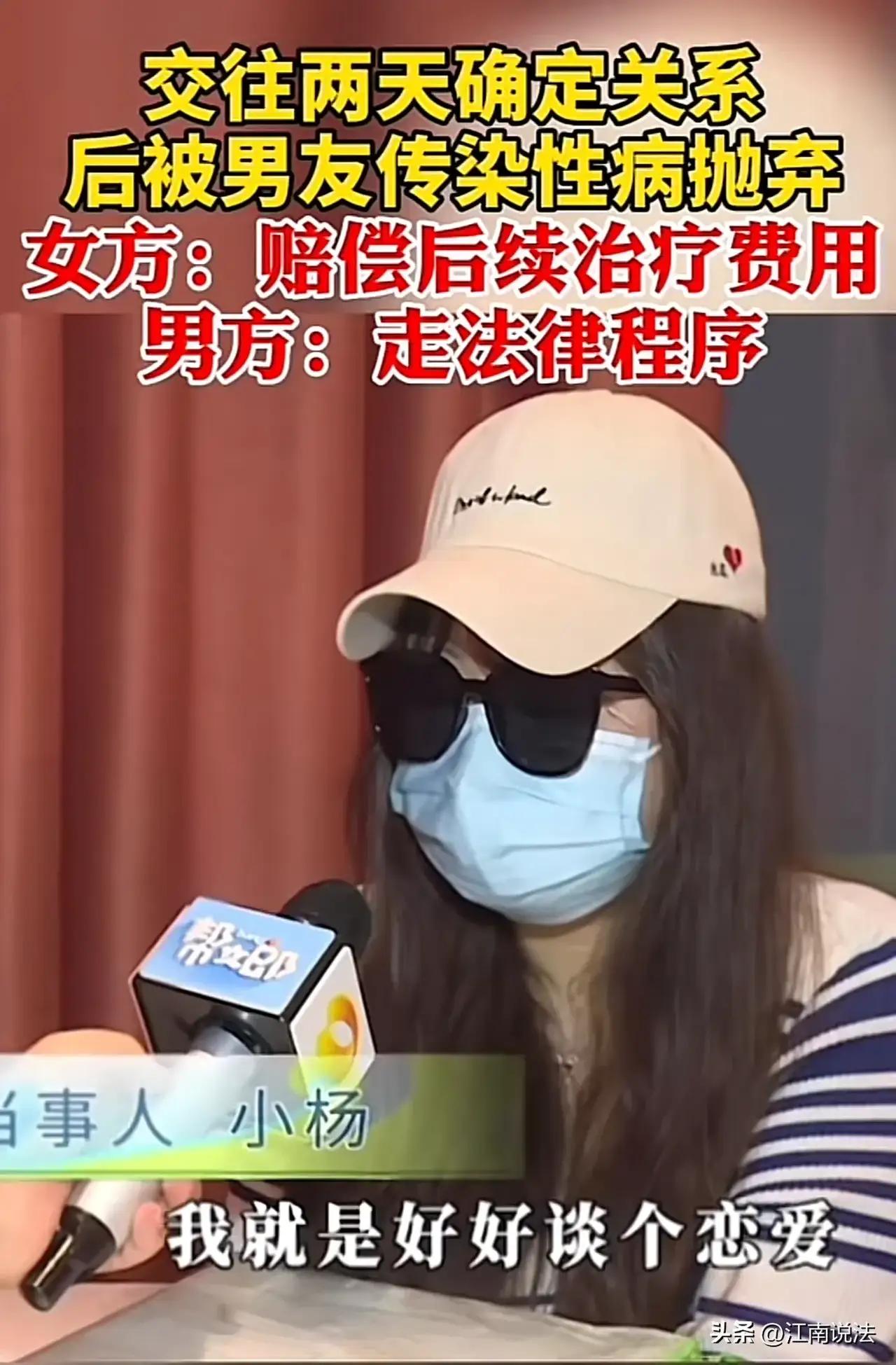 太狗血！”湖南icon，一男子认识一25岁女孩，见面第二天，两人就发生关系，谈起