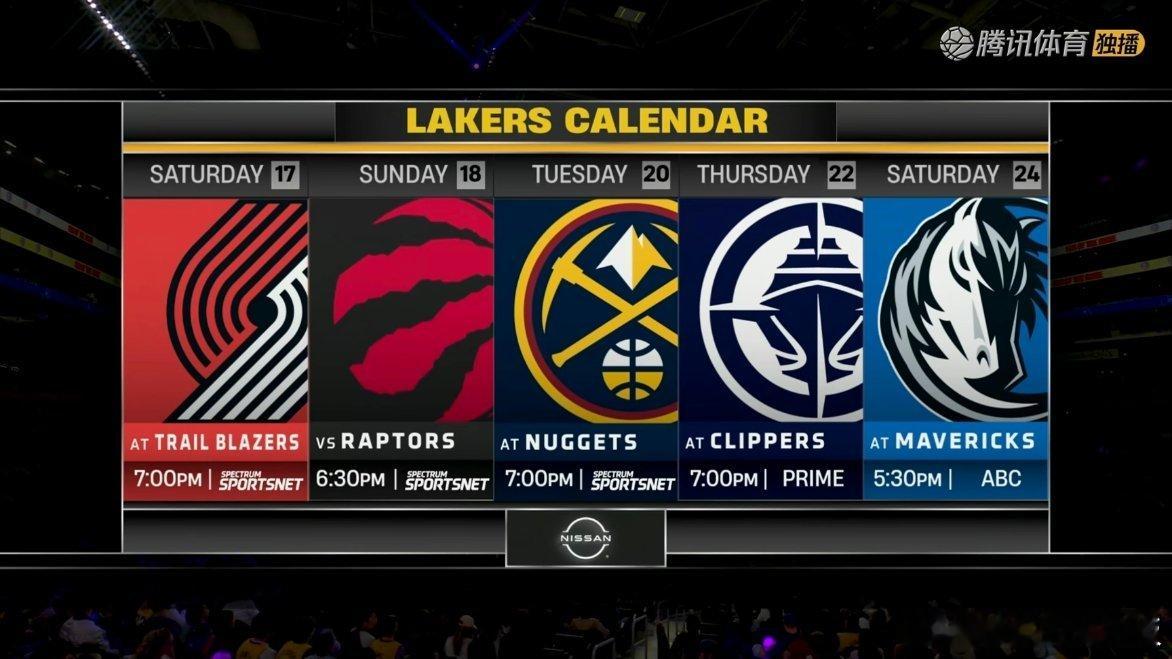 未来5场比赛，凶多吉少 