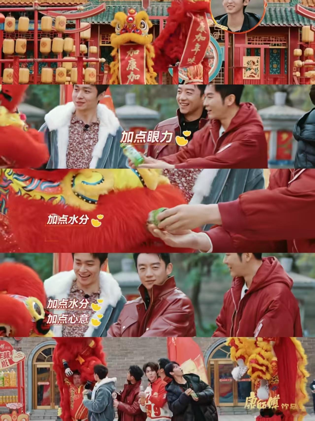 一打开《加康加年味》，顺手开了瓶康师傅茉莉蜜茶，花香混着茶香飘出来，突然就懂了什