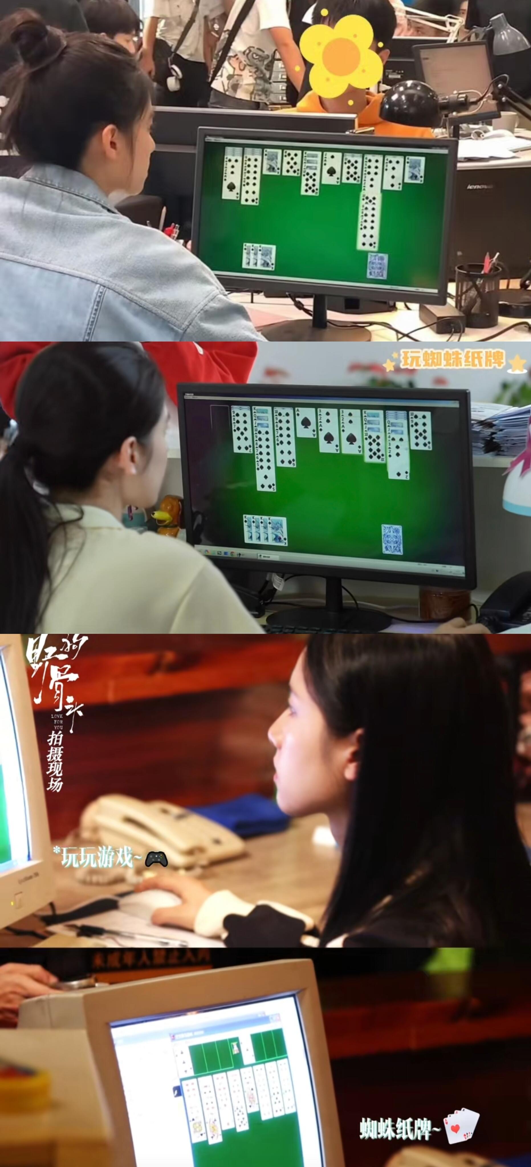 张婧仪你到底多爱玩蜘蛛纸牌🕷🃏 