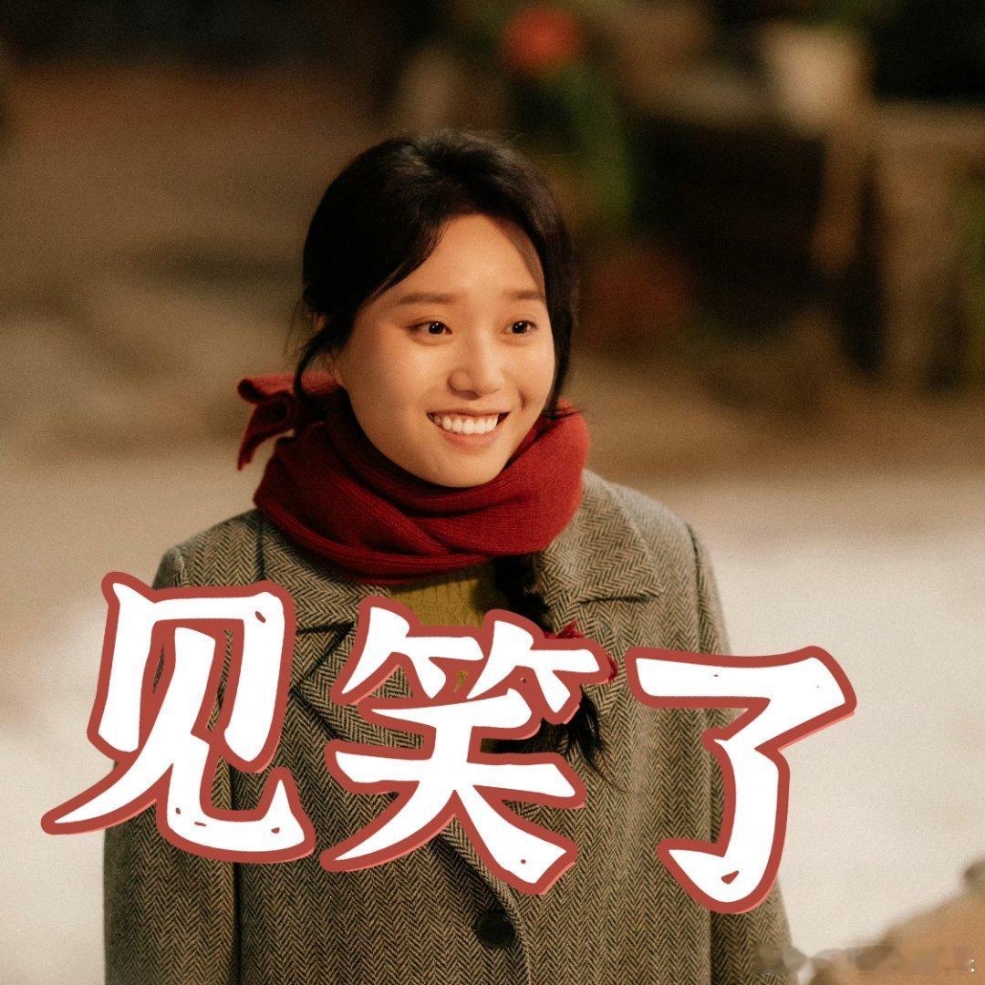 李雪琴新剧本来想露手结果露馅了李雪琴新剧演爱花，本来想露一手厨艺，结果把盐当味精