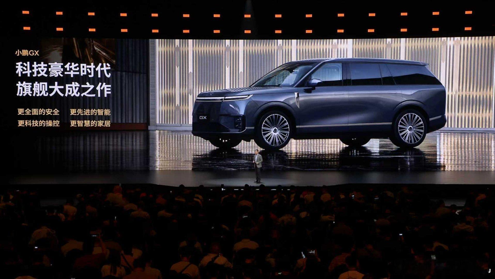 小鹏GX把大六座SUV的价格，打下来了。纯电和增程，都是39.98万预售，且配备