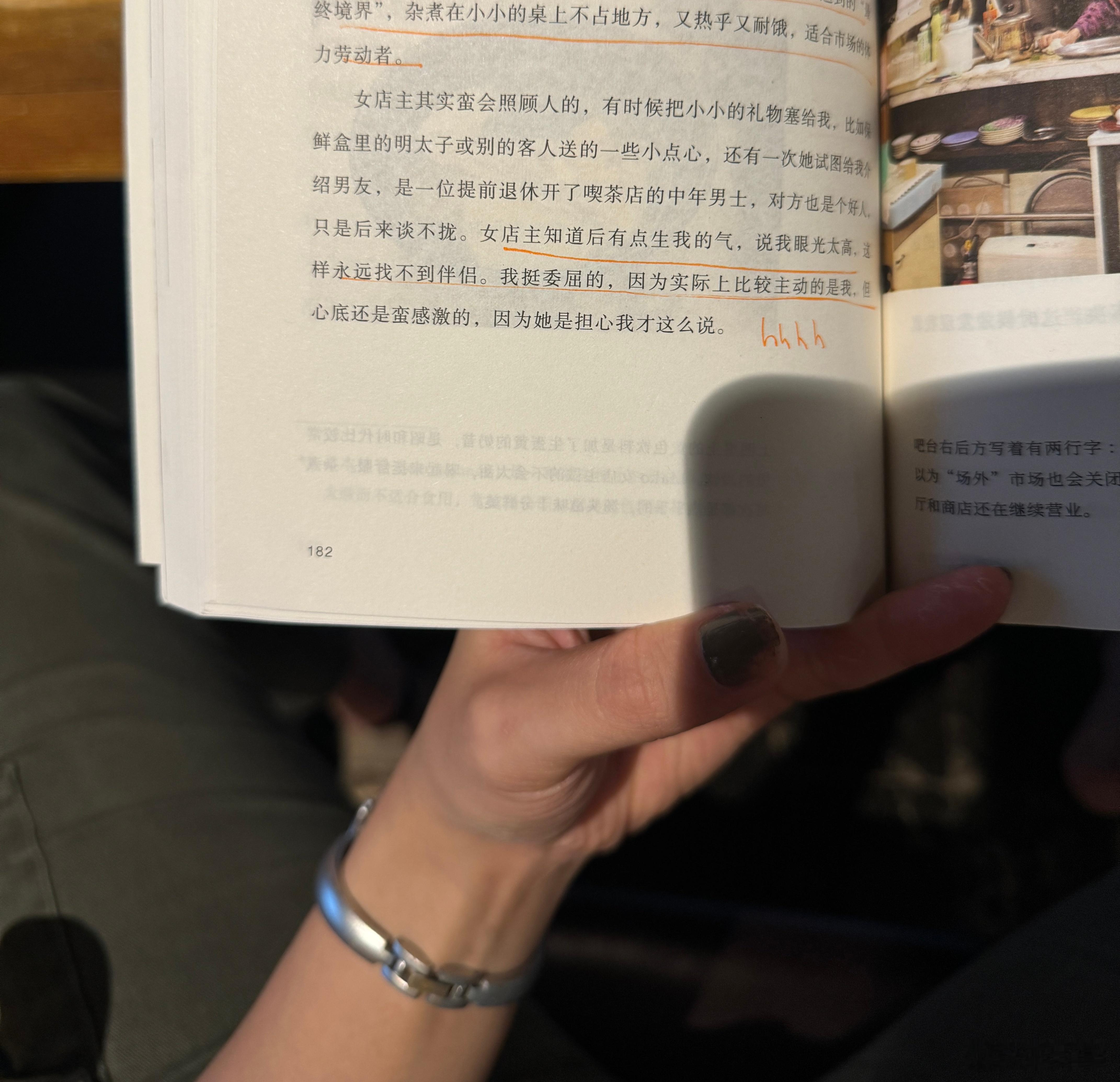 东京八平米的作者是日本人，却用中文写成这本书（连日文版都没有），在中国生活过十年