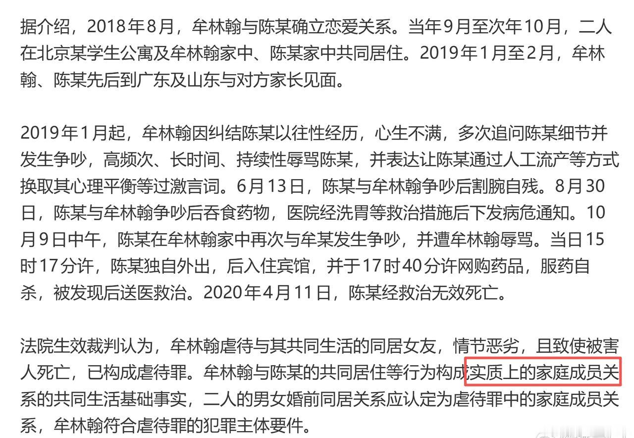 3年2个月的刑期，对包丽案来说，已经是从重处罚了。
因为，本案能够判决，是在司法