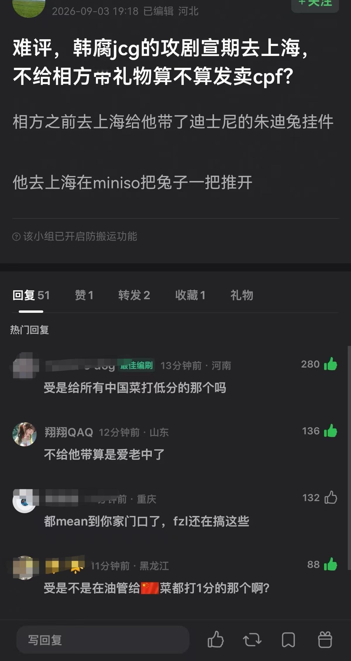 slm招不招笑[泪奔] ​​​