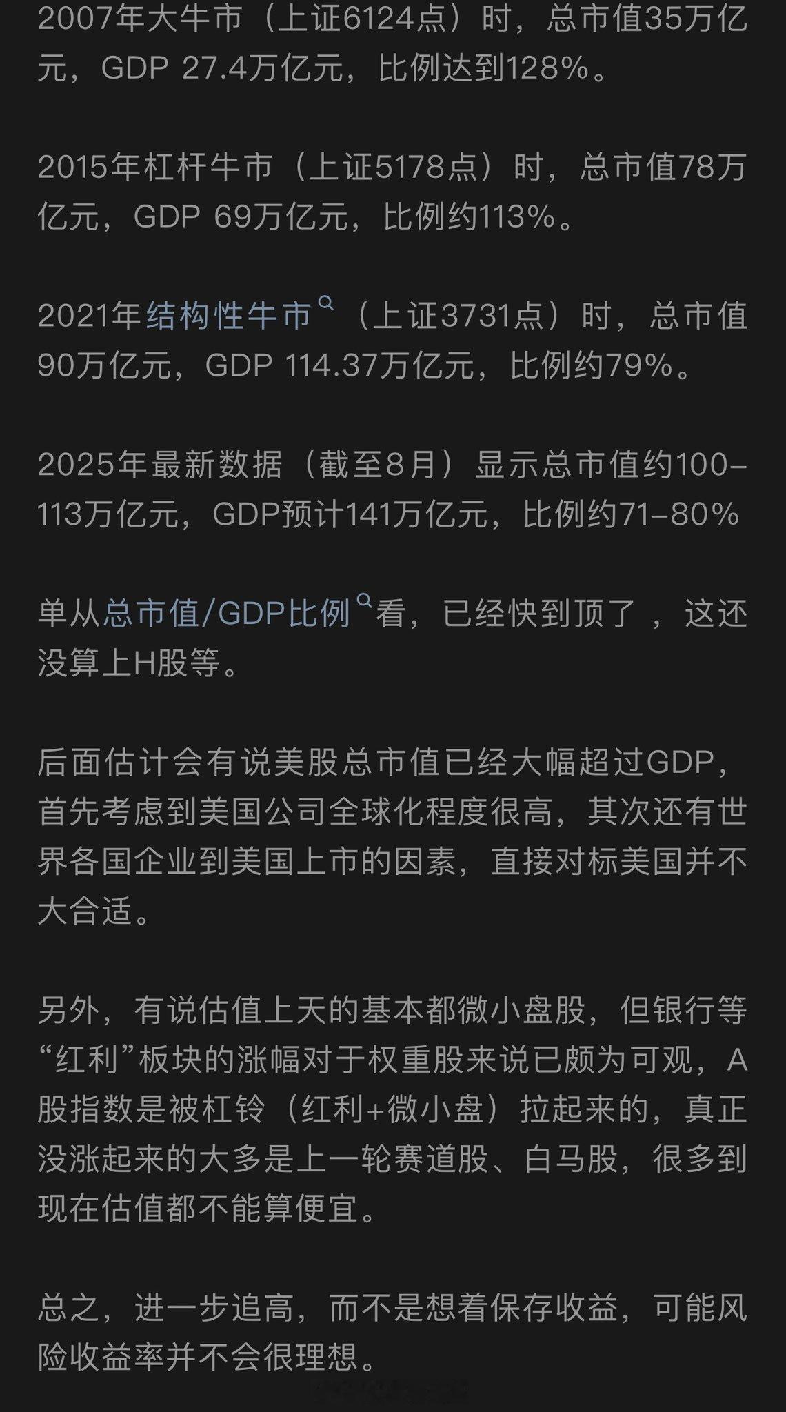 分享图片 ​​​