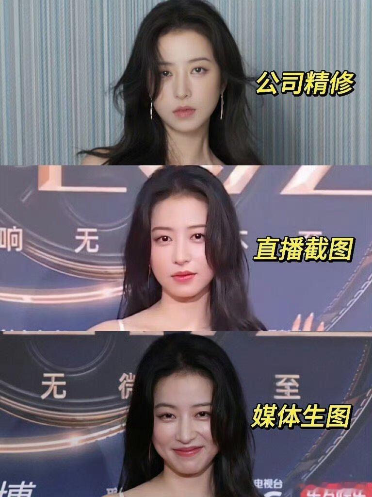 周雨彤的粉丝吃得太好了[苦涩][苦涩]精修和生图就区别啊……姐姐这脸真的很顶，怎
