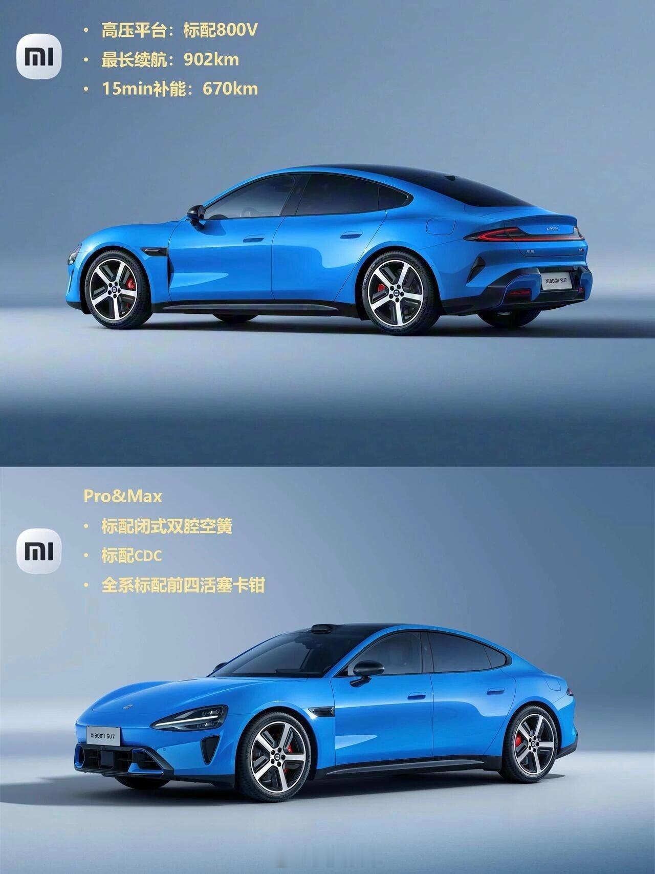 初代小米SU7正式停产停售，雷军直播确认，工厂产线切换为新一代SU7做准备。小米