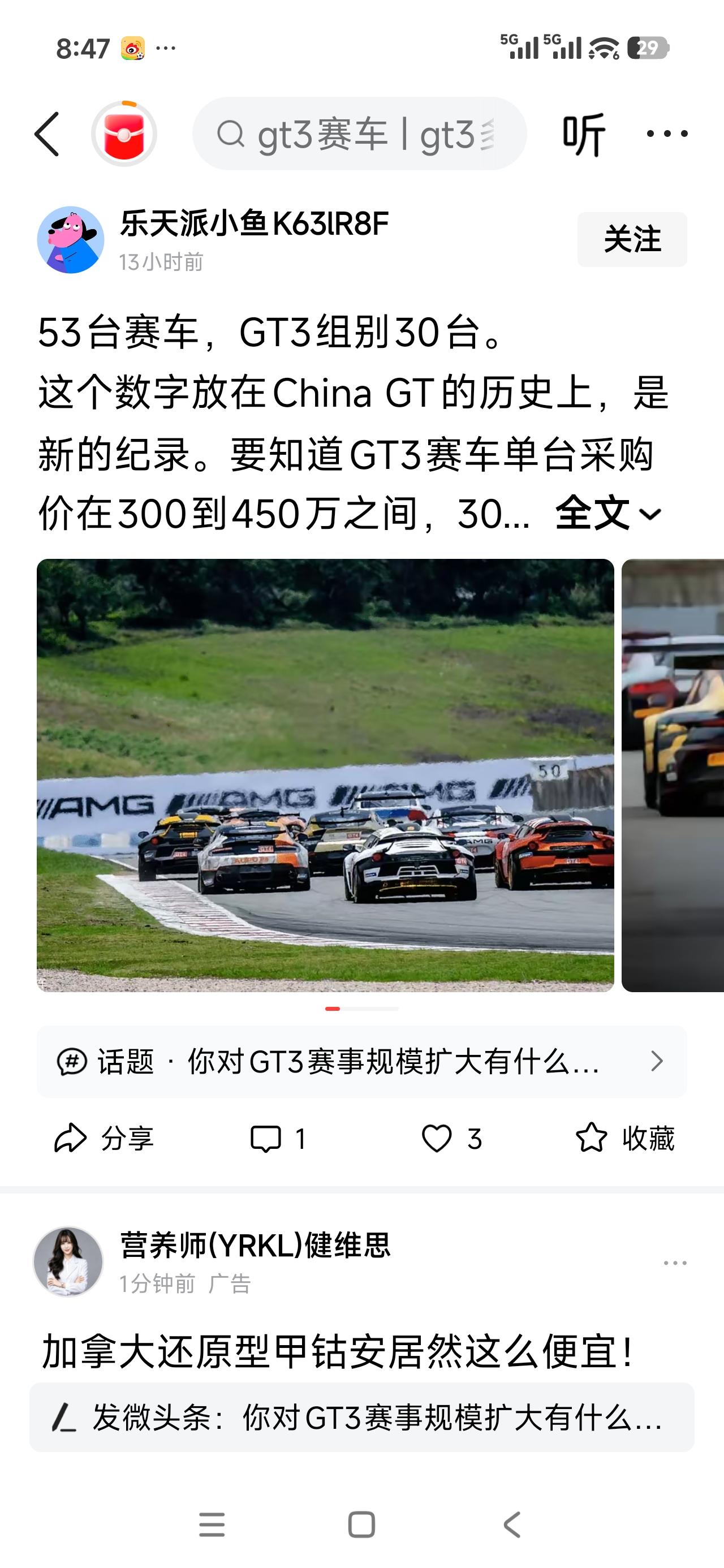 这是个什么圈子，刷出好几篇阴阳怪气的小作文，又是谁家冒坏水呢还是有意来洗白的？摩