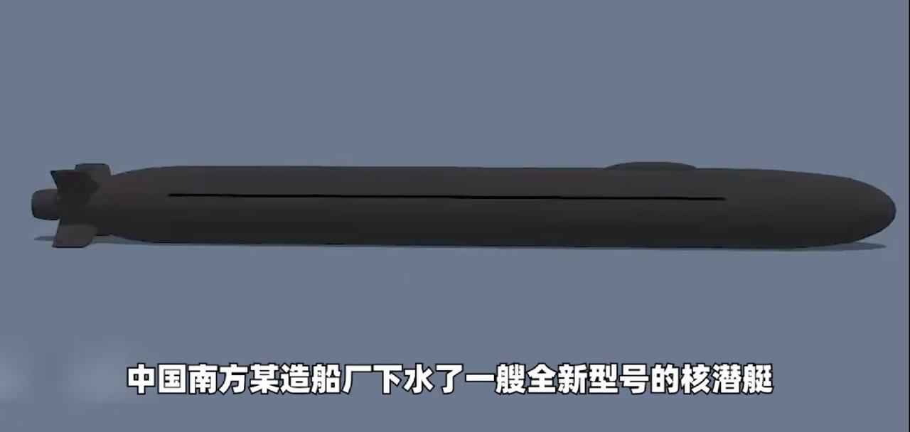 一夜之间！中国核潜艇又有新突破！中国亮出两款万吨级核潜艇！近日，美国卫星发现，中