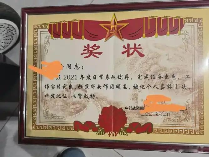 战友们，新兵连获过连嘉奖吗？我从军30余载，荣立10次三等功及唯一连嘉奖，经过无