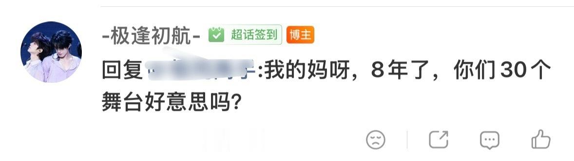 有300个都是应该的 