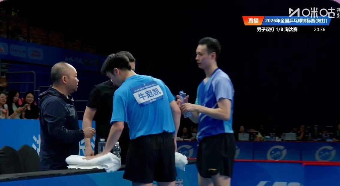 上午是对手，晚上要联手[捂脸]，
第一局徐海东/牛冠凯11-7先胜闫安/曹巍！