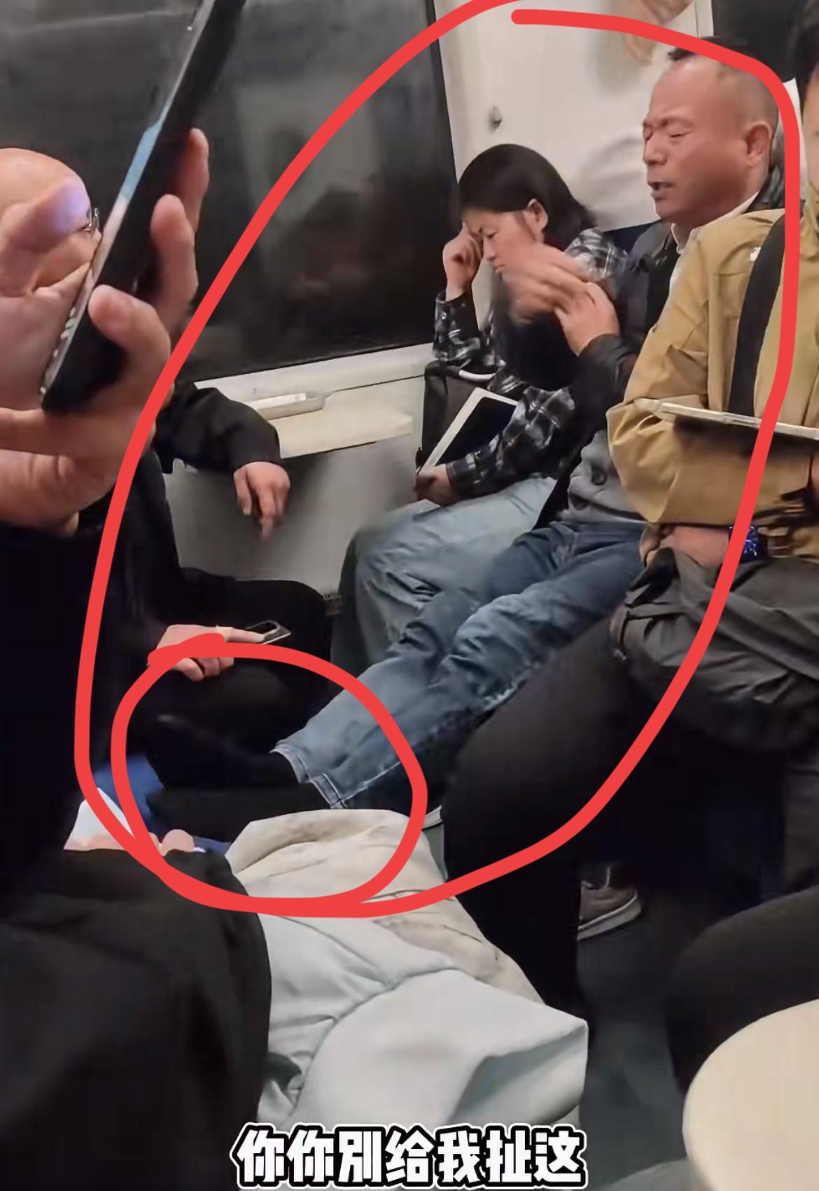 绿皮车厢一男子脱鞋脚搭对面座位上，脚臭味熏死人，周围人都装着没看见。旁边的光头哥