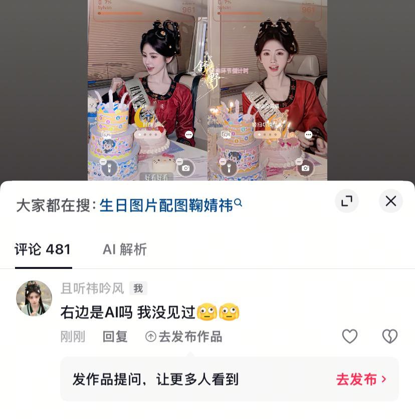 嗯……是不是？ ​​​