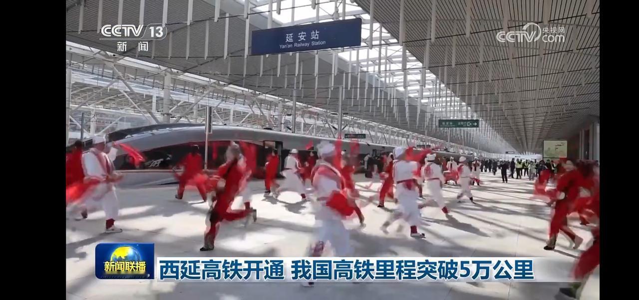 西延高铁开通，我国高铁里程突破5万公里
构建起三个圈的发展，有利促进城市群发展