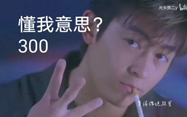 陈冠希找王嘉尔借300块，反应太意外