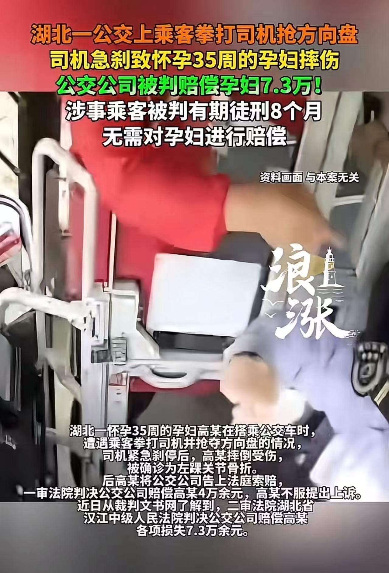 这起事件，乍一看像是一场简单的“乘客闹事”，但细细剖析背后，却折射出我们社会交通