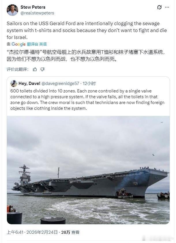 他们不想为以色列而战，也不想为以色列而死。 