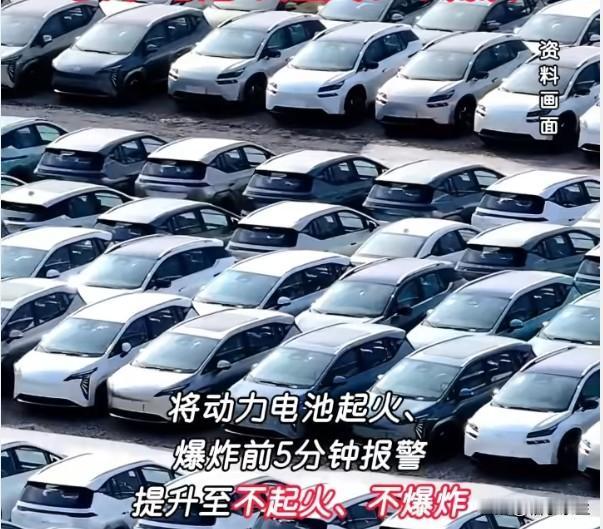 工信部放大招！动力电池热扩散要求从"5分钟报警"直接提升到"不起火、不爆炸"。这