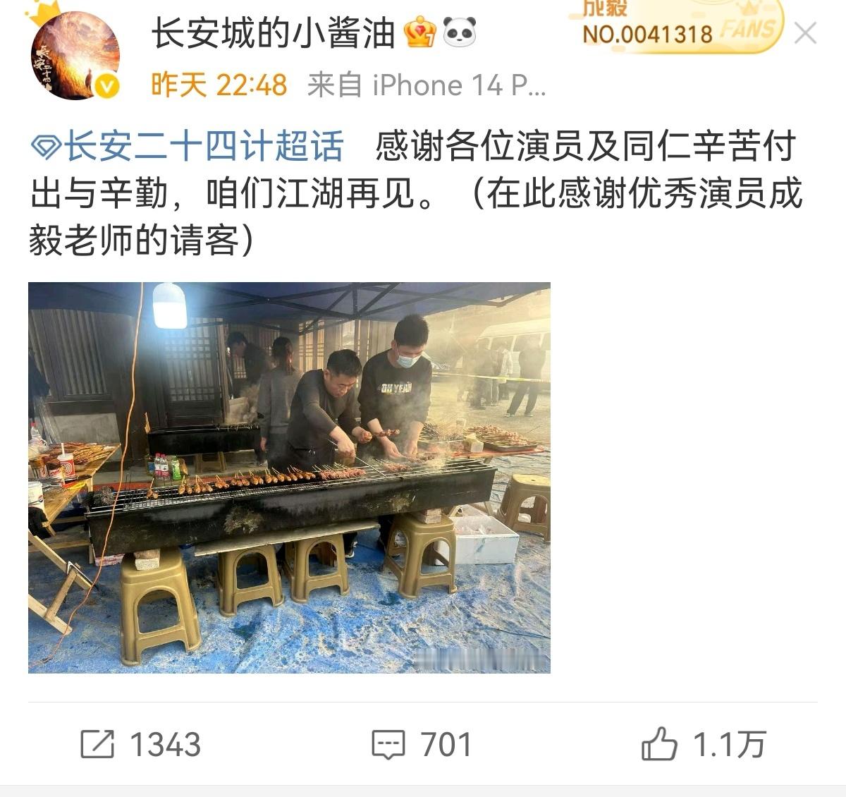 是活人？？？我还以为是他退网了才看不到消息是我天真了 ​​​