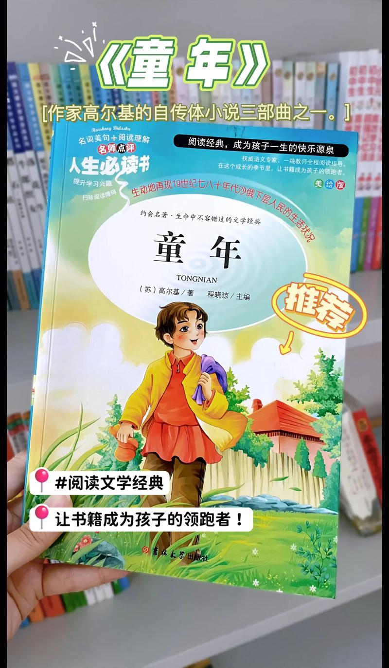 什么样的童年才是美好的？我觉得是充满自然乐趣和纯真回忆的。
就像小时候，一大早起