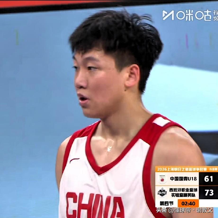 辽篮后场新希望！刘子扬大战西班牙U18，代表国青单节4记三分+一己之力疯狂追分，
