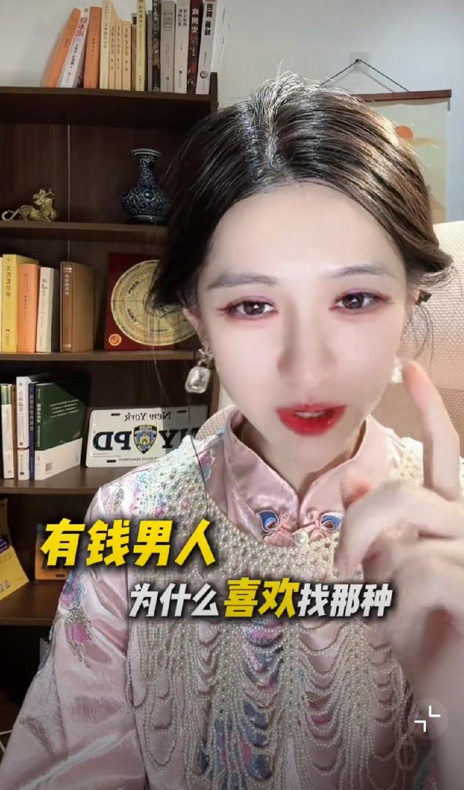 “有钱男人偏爱找离异带娃宝妈，因为性价比高”，“男方觉得养别人的孩子更划算，因为