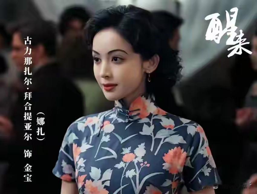 《醒来》之后，有几个演员会借这部剧往上走了！赵宝刚导演是业内公认的剧圈造星者，几