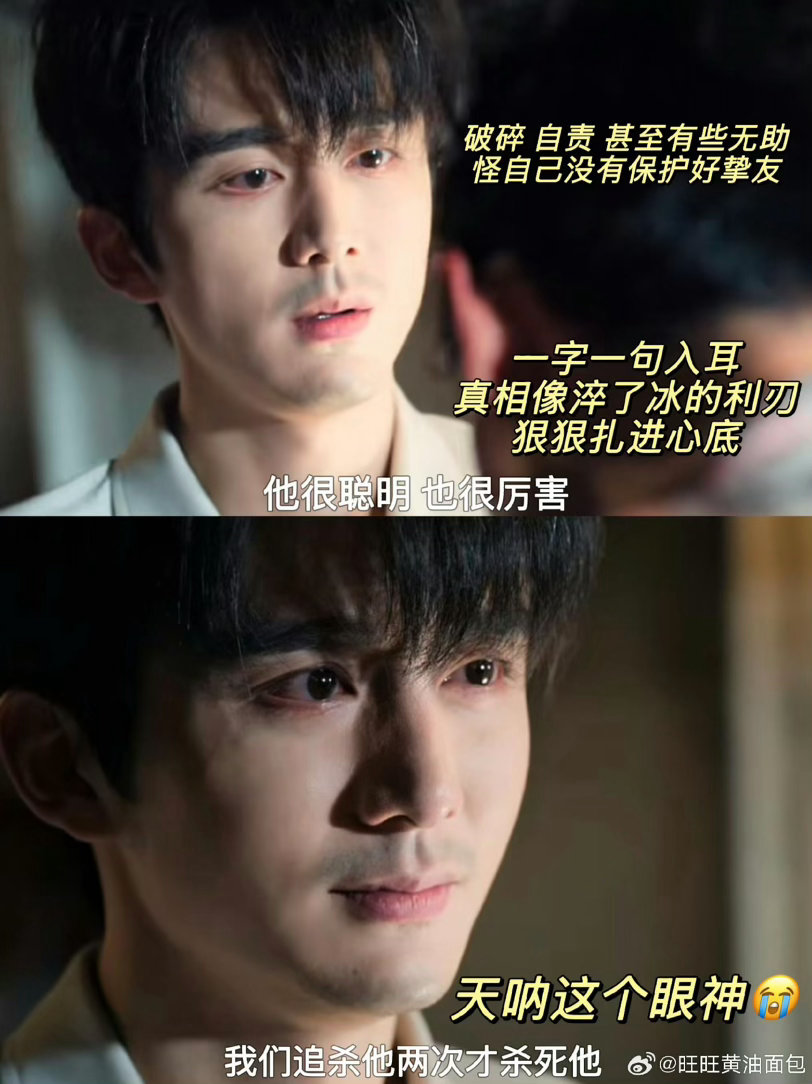 张海盐离开哥哥第一天就长大了剧集南部档案 离开哥哥的第一天，他就变成了另一个人。