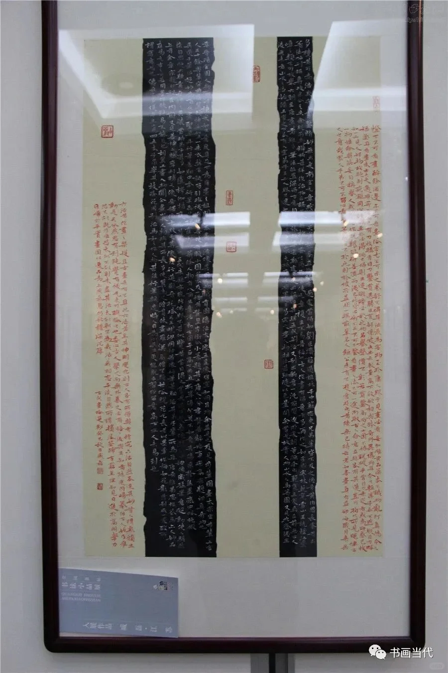 小品展小楷作品形式参考