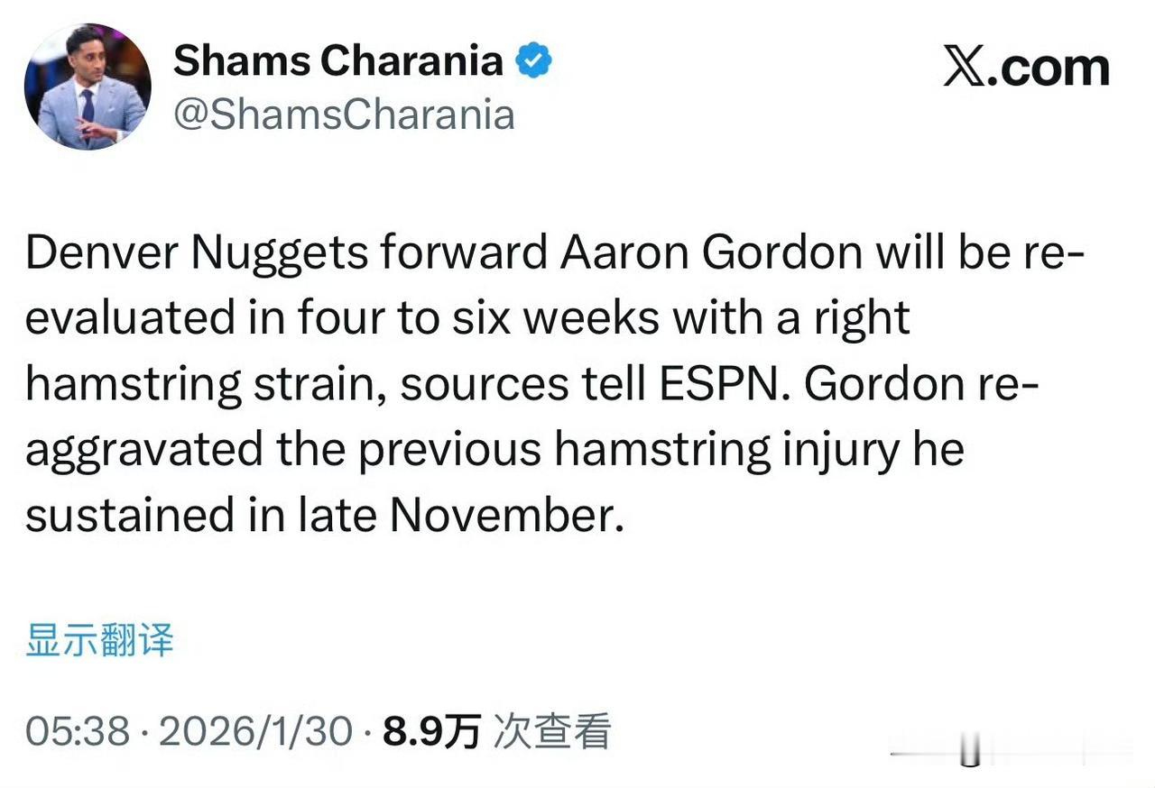 旧伤复发！！！阿隆-戈登右腿筋拉伤，4-6周内重新接受检查！

根据记者Sham